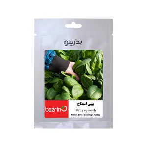بذر بیبی اسفناج بذرینو کد BZNO-072