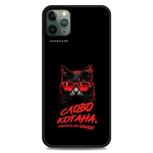 AKAM AMC-WA11PROMAX-CATS2 Cover For Apple iPhone 11 Pro Max