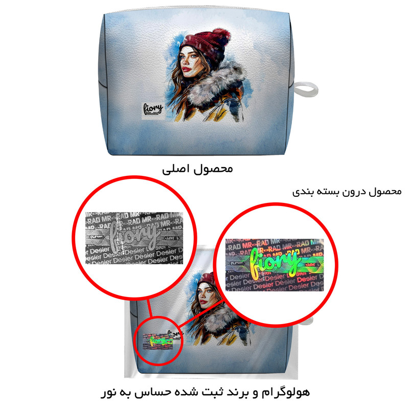 کیف پد بهداشتی فیوری طرح پرنسا کد fiory 2553