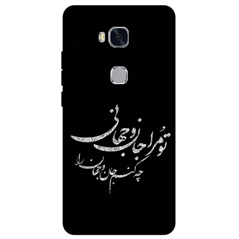 کاور مگافون طرح تایپوگرافی مدل 2388 مناسب برای گوشی موبایل آنر 5X 