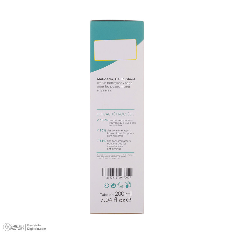 ژل شستشو درماگور مدل Matiderm حجم 200 میلی لیتر
