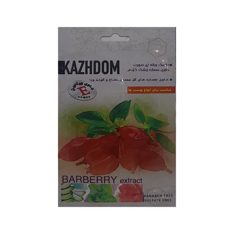 ماسک صورت کژدم مدل زرشک وزن 25 گرم بسته 2 عددی
