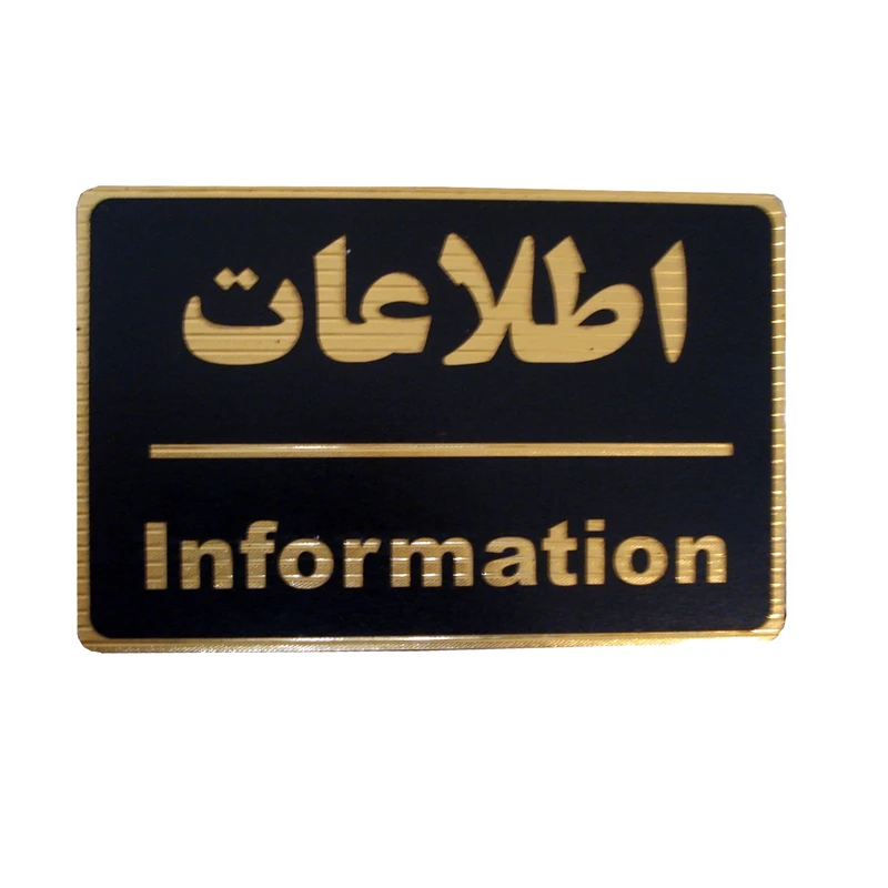 تابلو نشانگر مدل اطلاعات کد mm1003