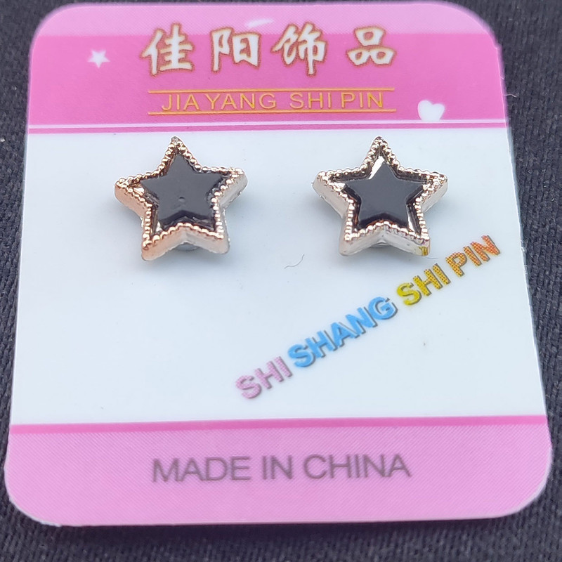 گوشواره دخترانه مدل مگنتی ستاره L-BK