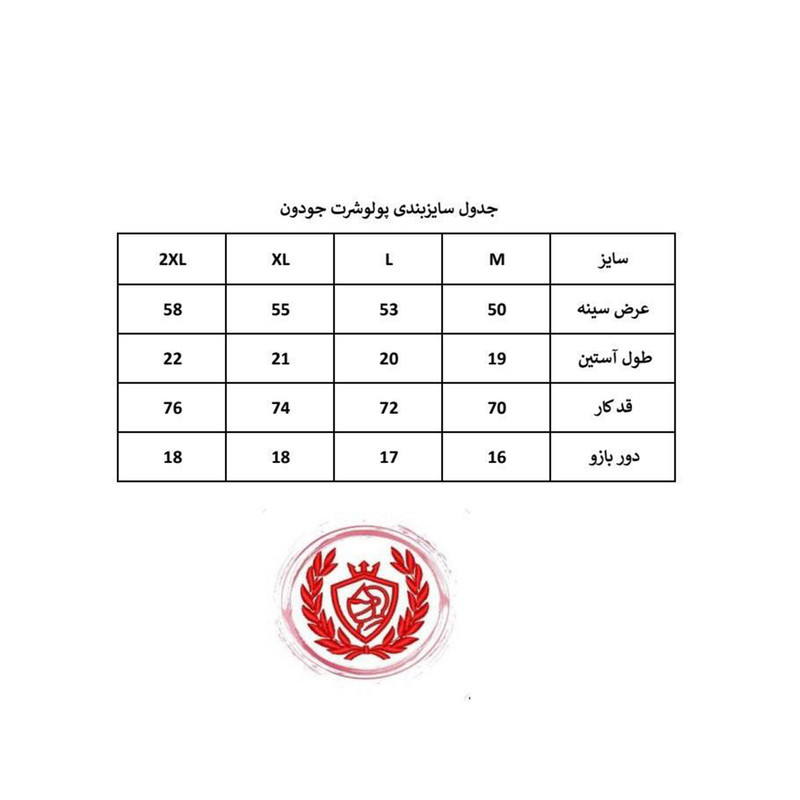 پولوشرت آستین کوتاه مردانه لرد آرچر مدل 1000-101
