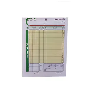 فاکتور فروش کد 001