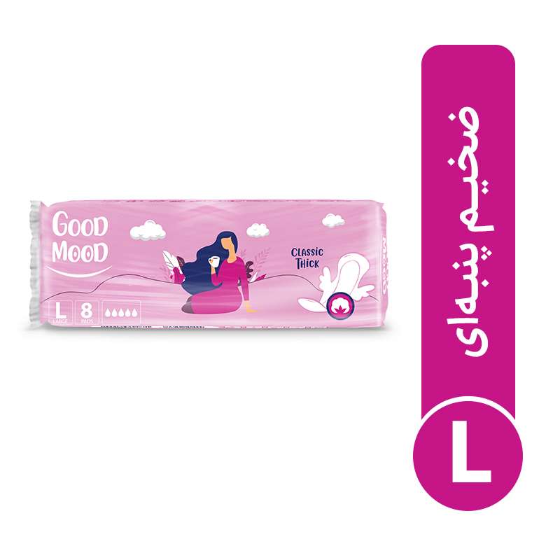 نوار بهداشتی گود مود مدل classic thick بسته 8 عددی نوار بهداشتی گود مود مدل classic thick بسته 8 عددی