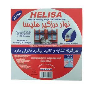 نقد و بررسی نوار درزگیر هلیسا مدل profiled sealing - brown توسط خریداران