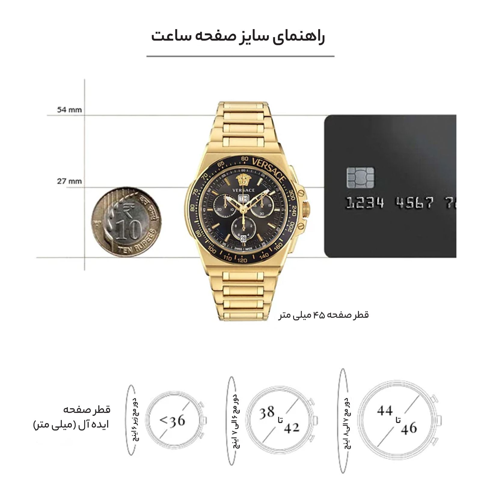 ساعت مچی عقربه‌ای مردانه ورساچه مدل VE7H00623 -  - 3