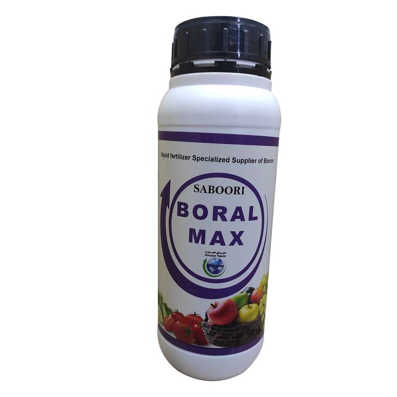 کود مایع بر دنیای تجارت مدل BORALMAX حجم 1 لیتر