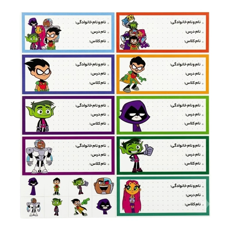 برچسب طرح اسم و کلاس مدل B039 بسته 10 عددی