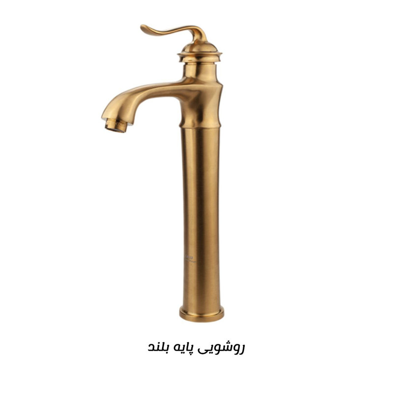 ست شیرآلات کسری مدل دانوب مجموعه 7 عددی