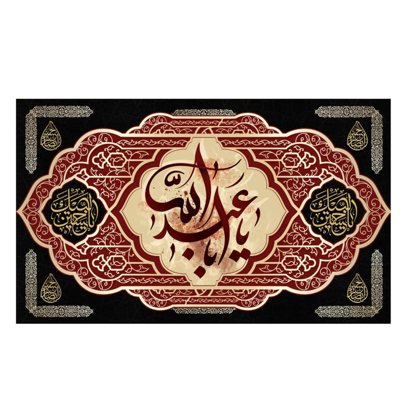 پرچم مدل یا ابا عبد الله کد 5000140-14085