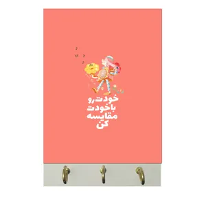 جا کلیدی مدل انرژی مثبت کد 292