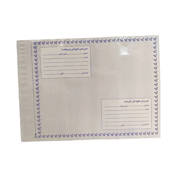 پاکت نامه مدل فلایر  کد 02 بسته 50 عددی