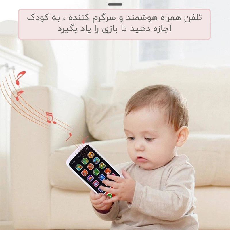 بازی آموزشی موبایل هانگر مدل Phone touch he 8001