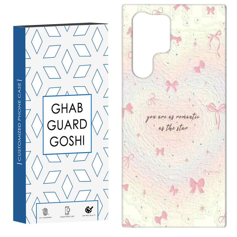 کاور قاب گارد گوشی طرح پاپیون کد Dimo-834 مناسب برای گوشی موبایل سامسونگ Galaxy S22 ULTRA