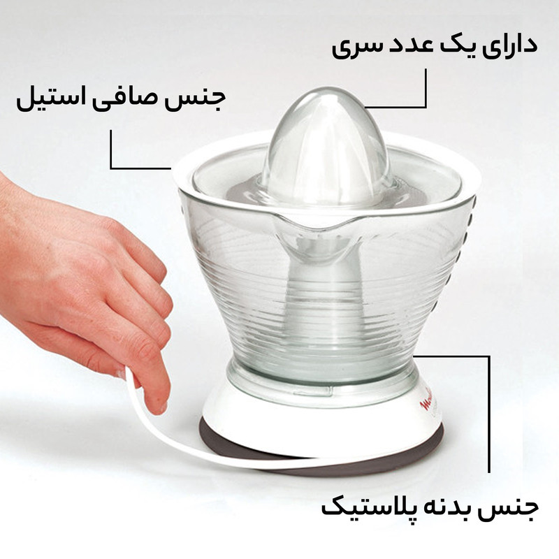 آب مرکبات گیر مولینکس مدل PC302