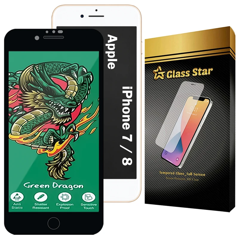 محافظ صفحه نمایش گلس استار مدل FHSG20 مناسب برای گوشی موبایل اپل iPhone 8 / iPhone 7
