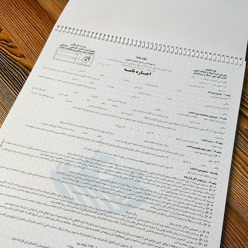 اجاره نامه کد 30