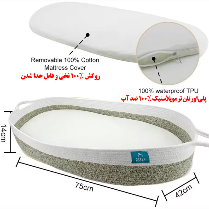 تشک سگ و گربه ابسکای طرح سبد
