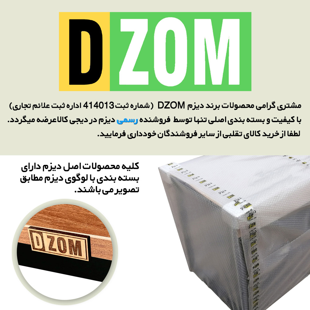 میز عسلی دیزم مدل SI_R100_40_BRN