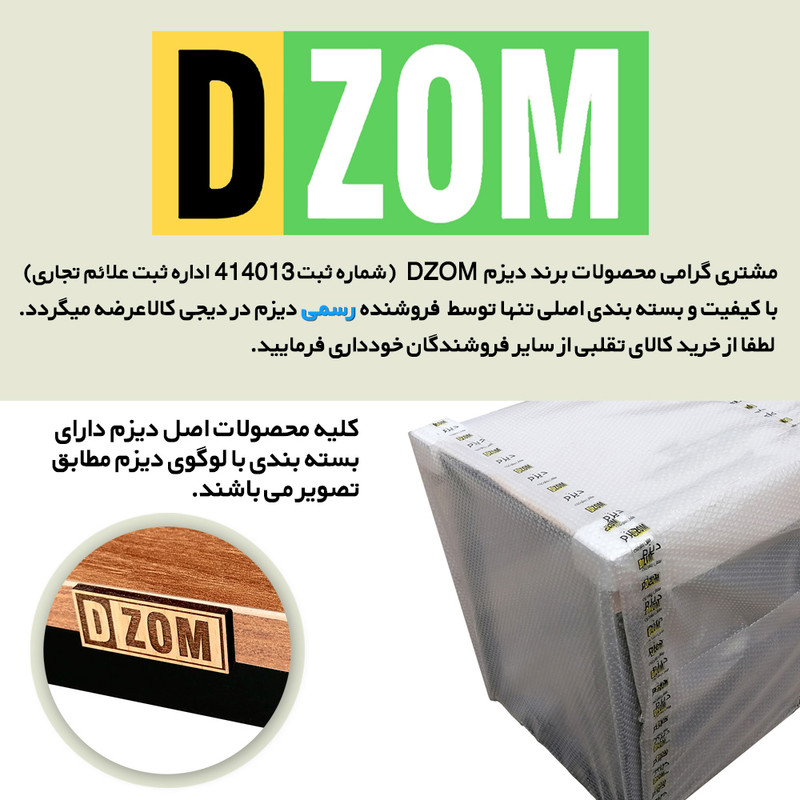 میز عسلی دیزم مدل SI_R100_40_BRN