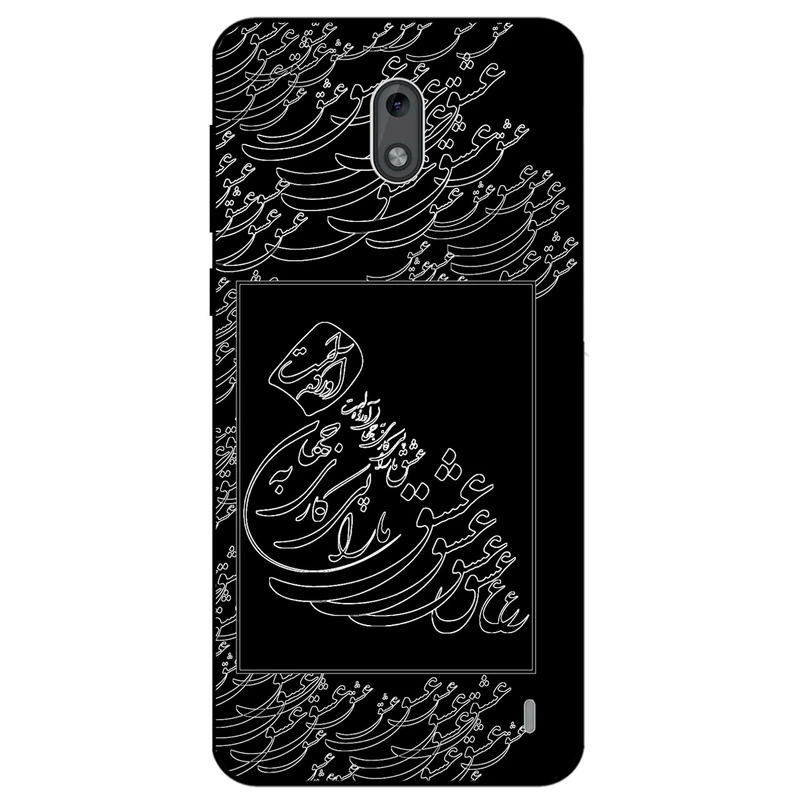 کاور مگافون طرح تایپوگرافی عشق مدل 1367 مناسب برای گوشی موبایل نوکیا 2     