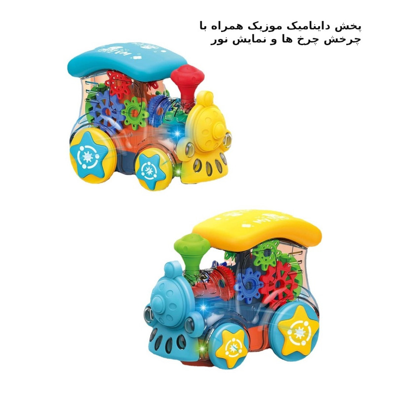 قطار بازی مدل چرخشی