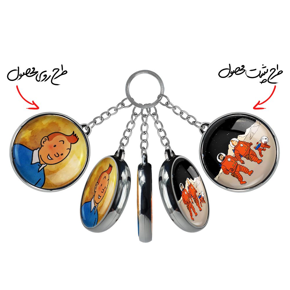 جاکلیدی خندالو طرح ماجراهای تن تن مدل دوطرفه کد 33473348 -  - 3