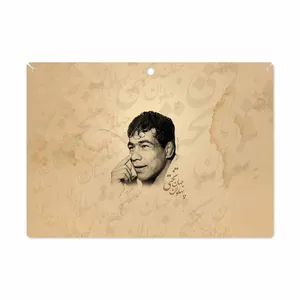 MAHOOT Gholamreza Takhti Cover Sticker for Lenovo Miix 320 2017