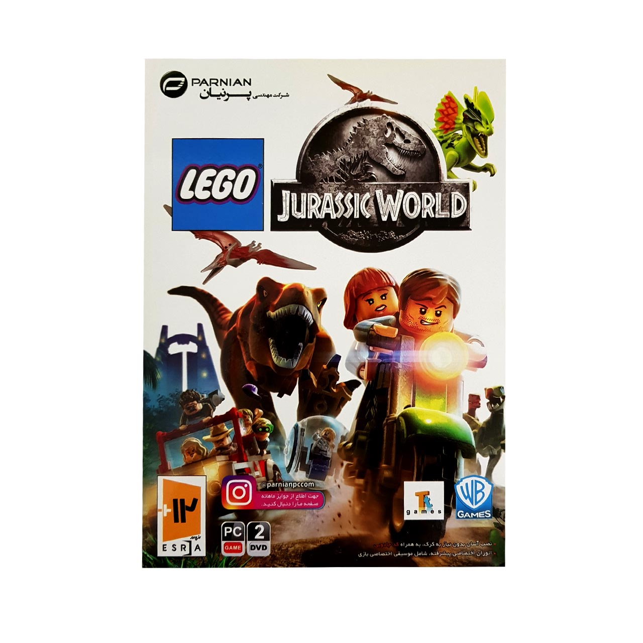 بازی Lego Jurassic World مخصوص PC