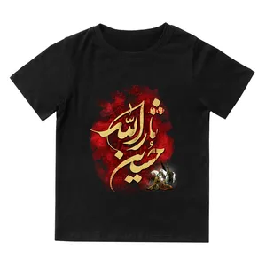 تی شرت آستین کوتاه پسرانه مدل محرم