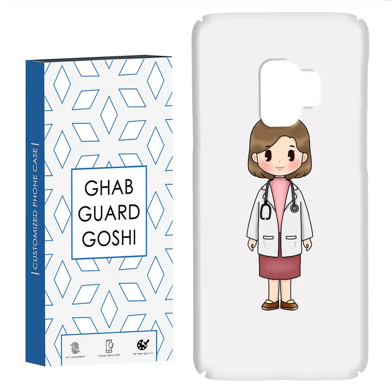 کاور قاب گارد گوشی طرح دکتر کد Dimo-131 مناسب برای گوشی موبایل سامسونگ Galaxy S9