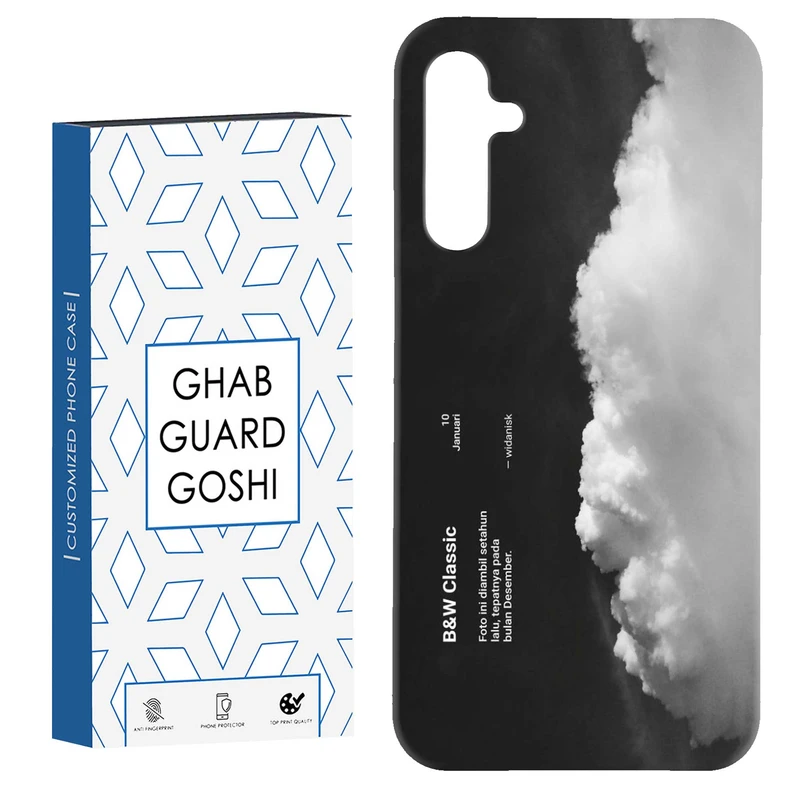 کاور قاب گارد گوشی طرح ابر کد Dimo-742 مناسب برای گوشی موبایل سامسونگ Galaxy A14