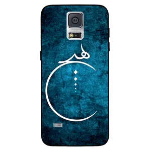 Megafone 3972 Cover For Samsung Galaxy S5