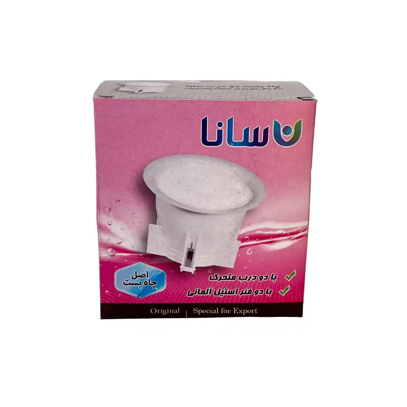 چاه بست سانا مدل دو درب جعبه ای