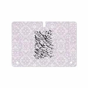 MAHOOT Nastaliq-1 Cover Sticker for Samsung Galaxy Tab S 10.5 2014 T805