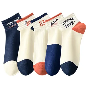 جوراب ساق کوتاه مردانه مدل Vintage 1972 بسته 5 عددی