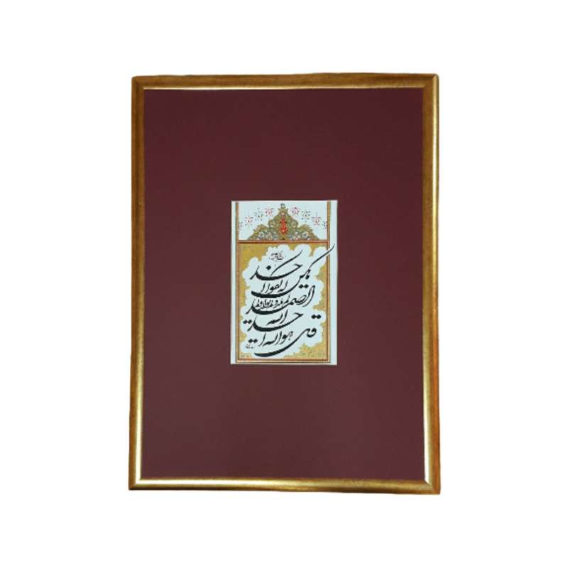 تابلو خوشنویسی طرح شکسته نستعلیق مدل قطعه