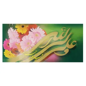 پاکت پول مدل عید غدیر کد 05 بسته 10 عددی