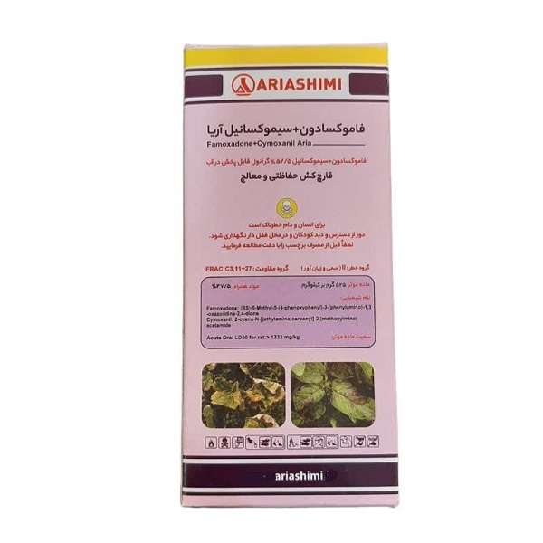 قارچ کش اکوشن پرو آریا شیمی مدل فاموکسادون+سیموکسانیل وزن 150 گرم