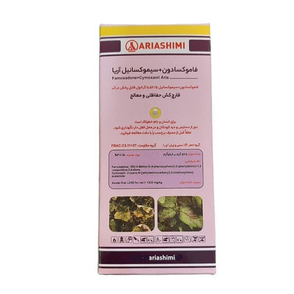 قارچ کش اکوشن پرو آریا شیمی مدل فاموکسادون+سیموکسانیل وزن 150 گرم