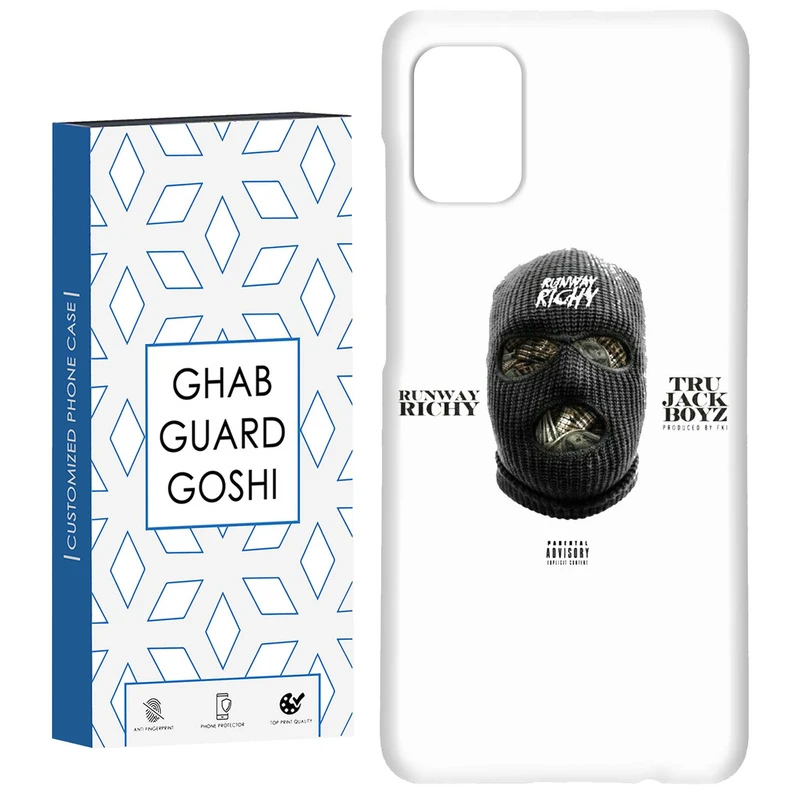 کاور قاب گارد گوشی طرح ماسک کد Dimo-743 مناسب برای گوشی موبایل سامسونگ Galaxy A51