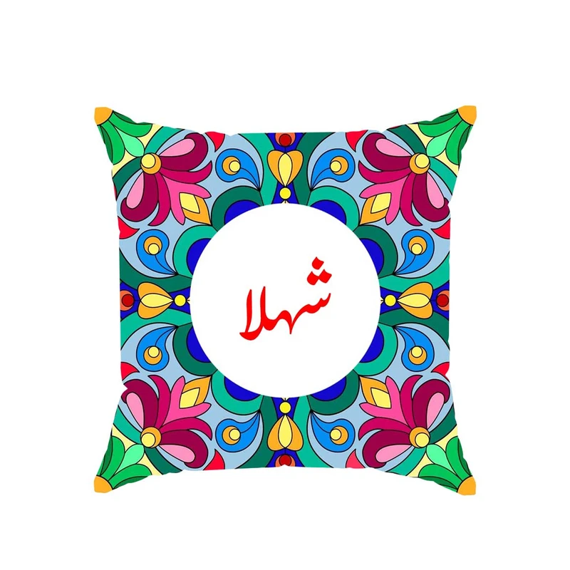 کوسن پاد آفرین مدل سنتی دخترانه اسم شهلا کد 02627