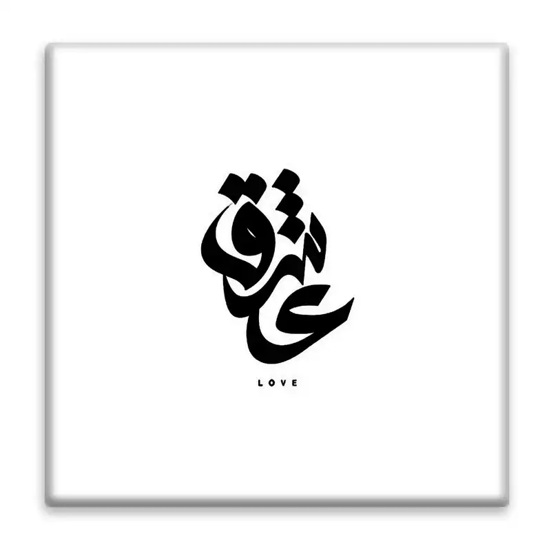 کاشی پخش پلاس طرح عکس نوشته کد kpb1368