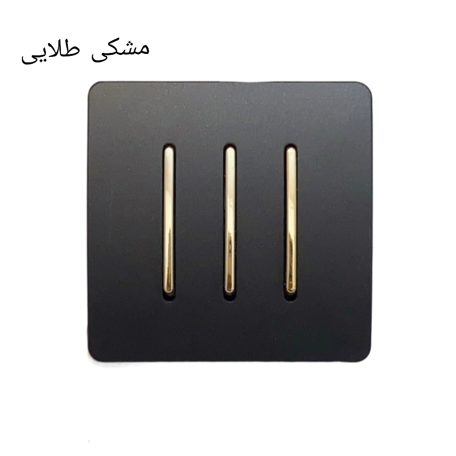 کلید سه پل صنایع آسیا الکتریک مدل کریستال