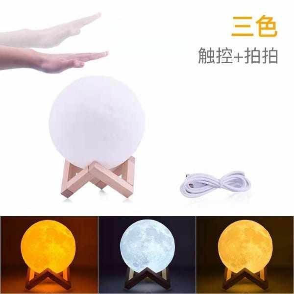 چراغ خواب طرح کره ماه مدل 3D Moon