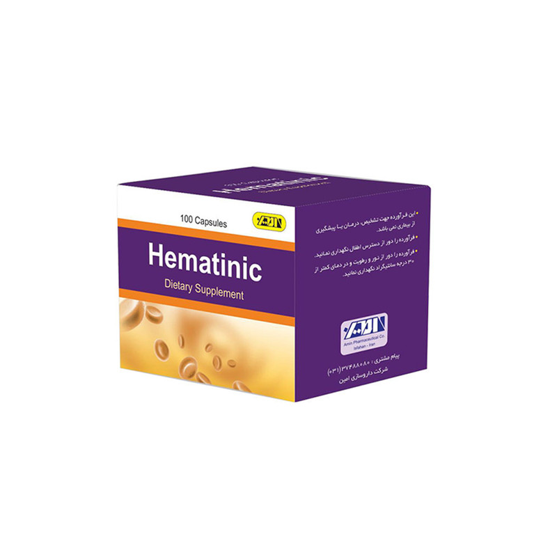 کپسول هماتینیک امین بسته 100 عددی کپسول هماتینیک امین بسته 100 عددی
