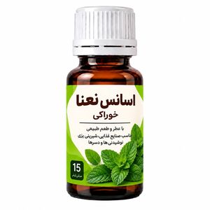 اسانس خوراکی نعنا - ۱۵ میلی لیتر